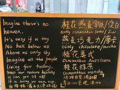 -Manner Coffee(大宁国际商业广场店)
