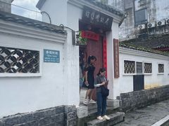 -徐悲鸿故居