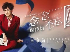 -梦之蓝青奥体育公园体育馆