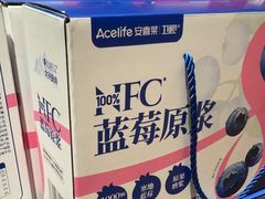 -永辉超市(鲁谷店)