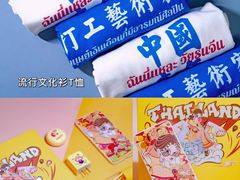 -广州花园酒店