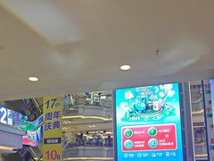 -红星美凯龙(北京北四环店)