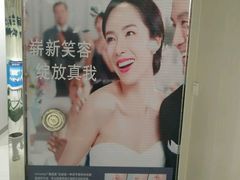 -永信齿科·永恩口腔门诊部(浦东新区店)