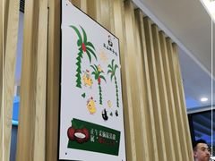 -三上椰子鸡(三亚湾店)
