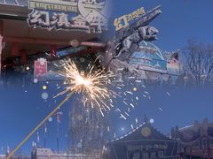 -七彩云南欢乐世界