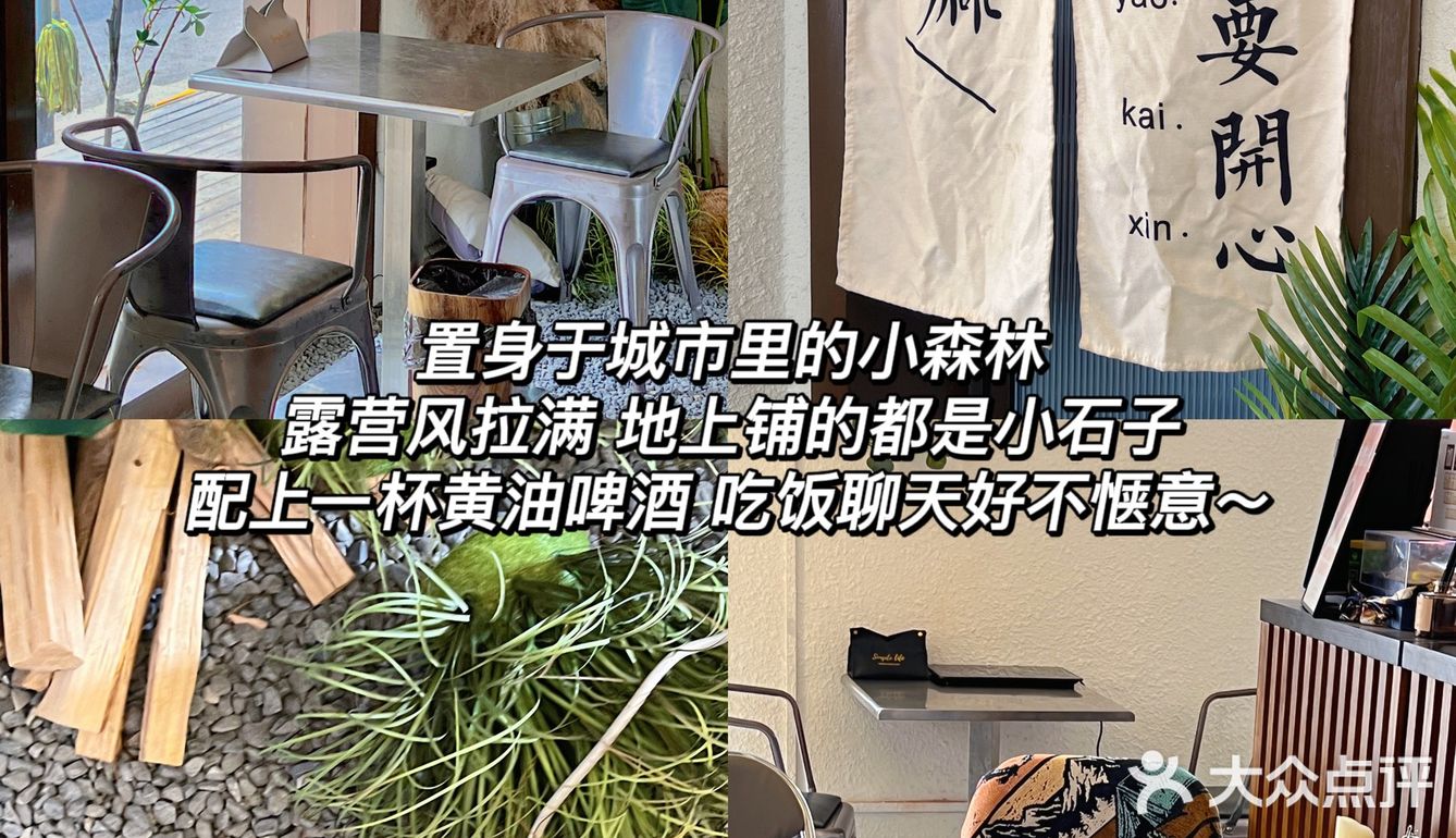南阳美食｜在南阳也能吃到综艺节目【五哈】同款东北美食了🌶