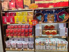 -美珍香(北京华贸购物中心店)