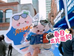 -丰盛里