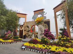 -中国翰园碑林
