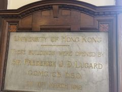 -香港大学