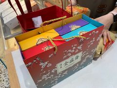 -清真全盛斋传统糕点(许士庙店)