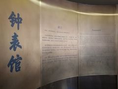 -故宫钟表馆