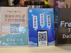 景观位-CoCo都可(湖滨银泰店B区店)