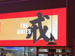 -花和尚·湘西小串烧烤(祈福店)