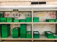 -清真全盛斋传统糕点(许士庙店)