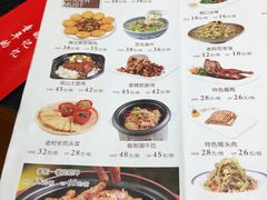 菜单-晋美大掌柜(新建路店)