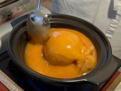 -火璽·園