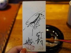 -みかわ是山居
