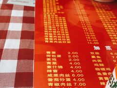 -辣肉面大王(天平路店)