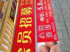 -壹心榴莲千层蛋糕甜品店