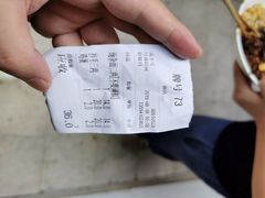 账单-花市豌杂面(民生路店)