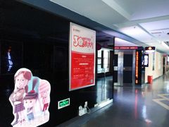 -太平洋激光影城(金沙紫荆店)