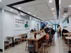 -老乡鸡(亳州路天庆大厦店)