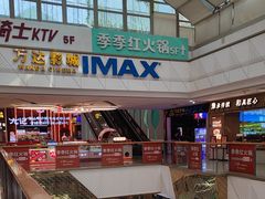 -万达影城(南昌红谷滩IMAX激光店)
