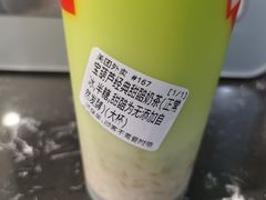 宝葫芦经典甜醅奶茶-宝葫芦西北茶食铺(万达店)