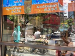 -老半斋(福州路店)