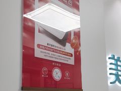 -美可普口腔医院(东街分店)