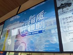 -霸王茶姬(上海静安大悦城店)