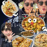 南京新疆菜天花板
