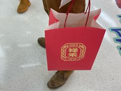 -祥禾饽饽铺·中式糕点(北京来福士店)