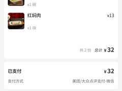 -同得兴 Since·1995 传统苏式面馆(嘉馀坊店)