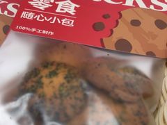 -welle味蕾(沃尔玛店)