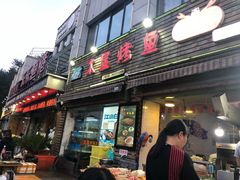 门面-浔味·山屿湖·正宗淳牌全鱼宴老字号