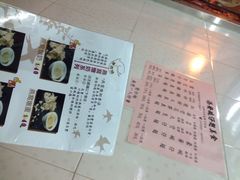 iphone_upload_pic-添發碗仔翅美食