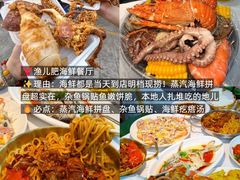-大学城夜市