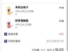-茶百道(翠柏店)