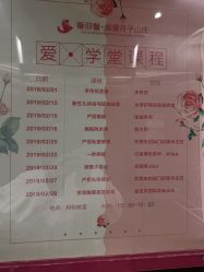 点击看大图 -禧月荟·爱丽馨月子中心(山庄店)