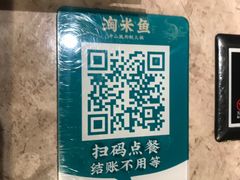-淘米捞·米汤脆鲩鱼火锅(福田皇岗店)