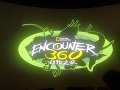 -珠海横琴国家地理探险家中心(创新方)