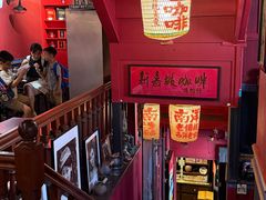 -南洋老咖啡(牛车水店)