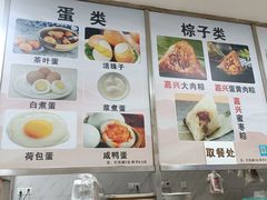 -阊门姚记豆浆(旧学前直营店)