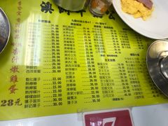 -澳洲牛奶公司(佐敦店)