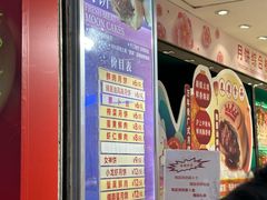 -泰康食品(南京东路店)