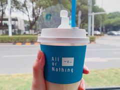 -AllorNothing横竖横咖啡(天虹店)
