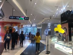 -天虹购物中心(石路店)