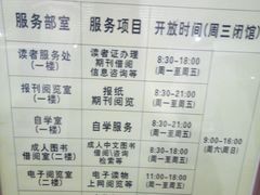 -荔湾区图书馆(周门馆)